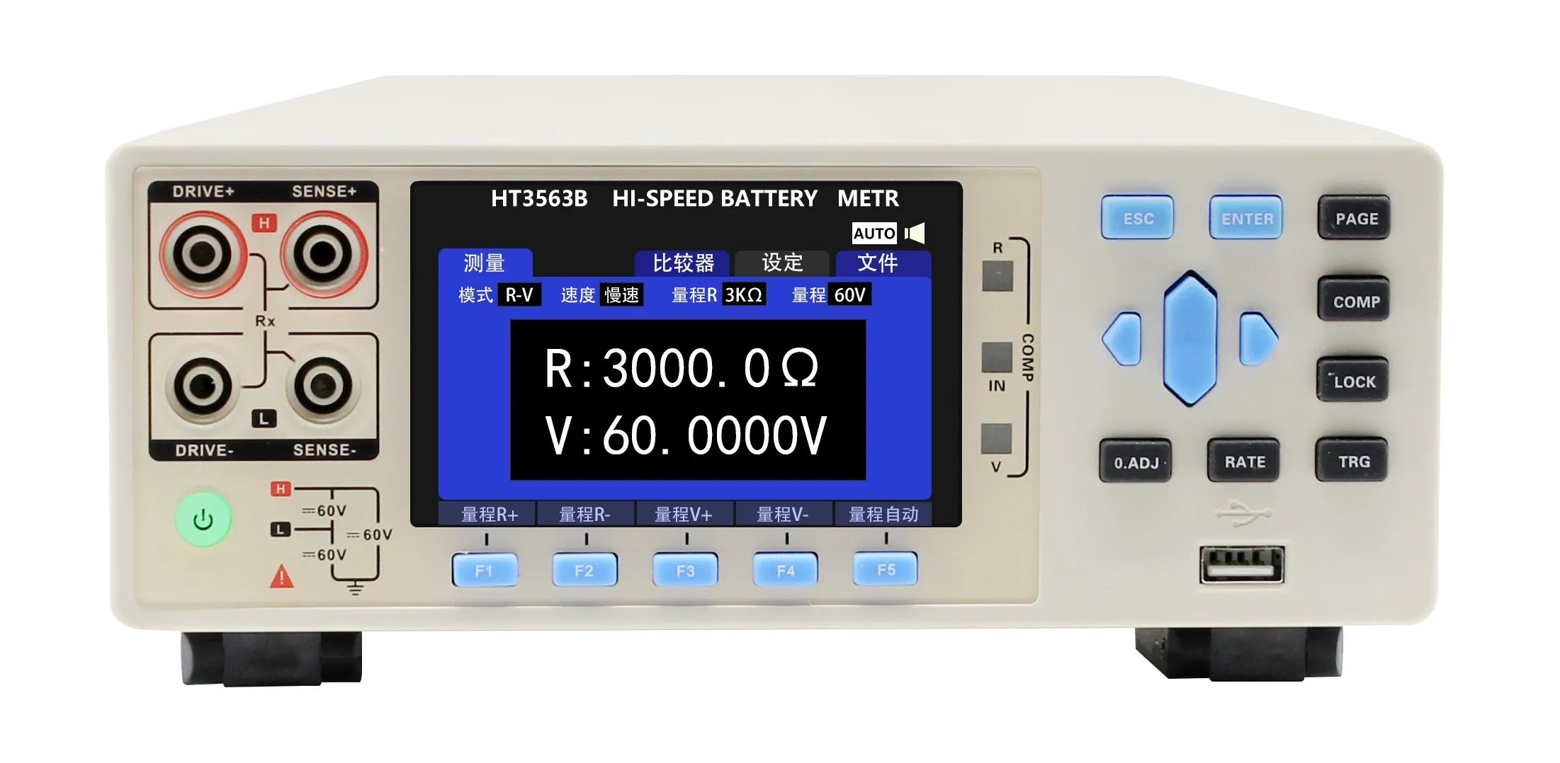 HT3563B multi-channel automotive battery load tester front view